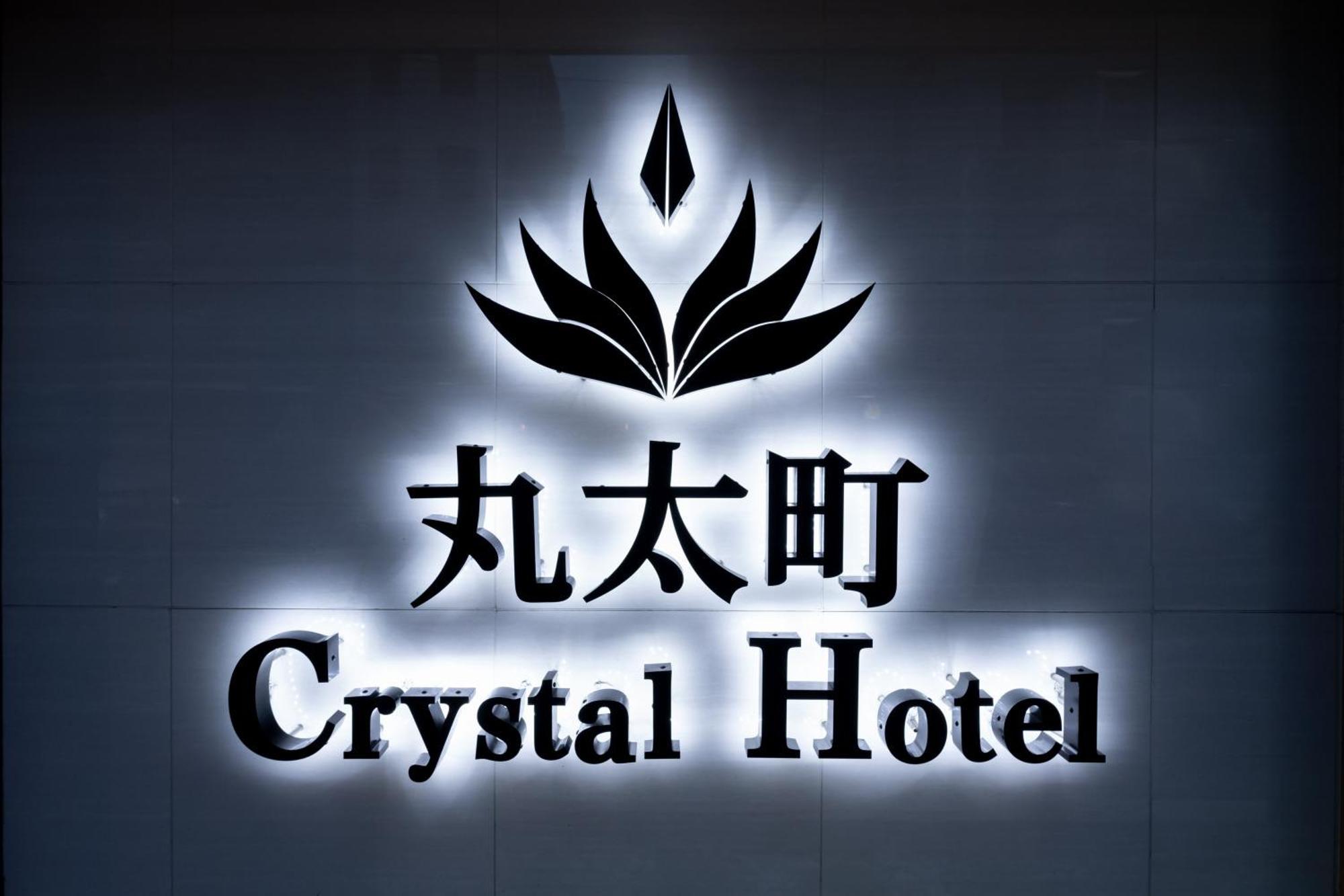 Marutamachi Crystal Hotel Kjóto Exteriér fotografie